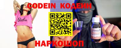 шишки Наро-Фоминск