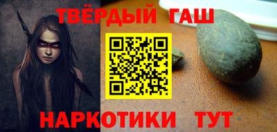 шишки Наро-Фоминск