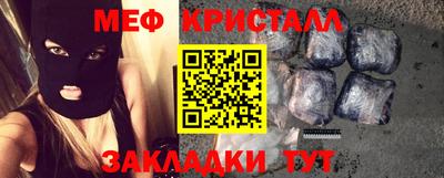 тгк Нальчик