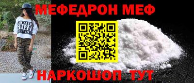 шишки Наро-Фоминск