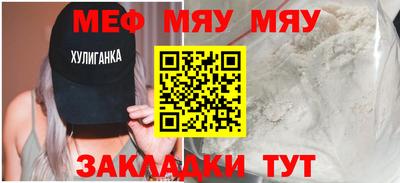 тгк Нальчик