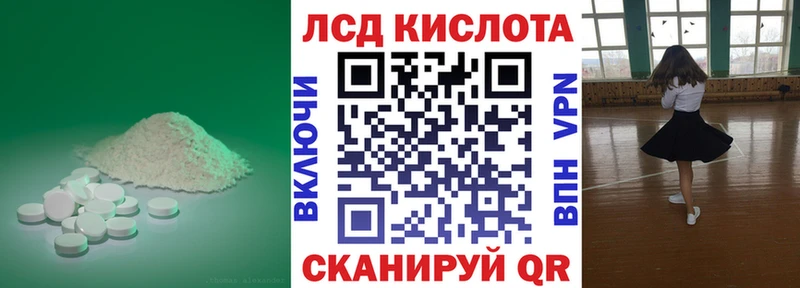 где купить наркотик  Аксай  blacksprut сайт  ЛСД экстази ecstasy 
