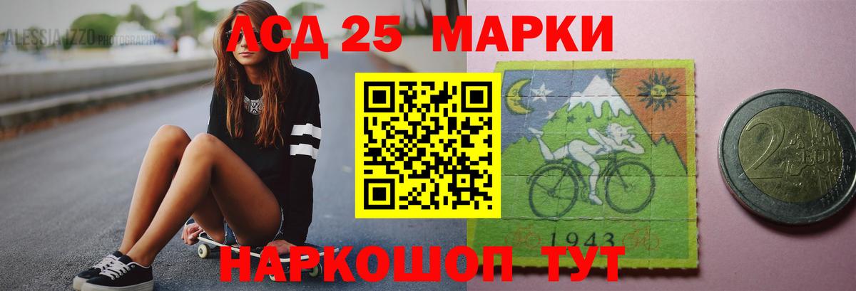Аксай  LSD-25 экстази кислота  ЛСД экстази  Вход с VPN  ЛСД экстази кислота 