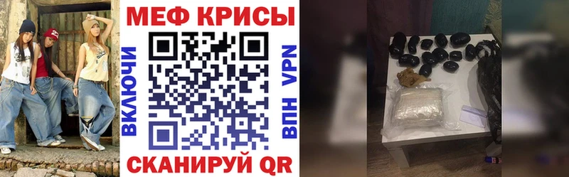 hydra ссылка  shop телеграм  Мефедрон VHQ  Аксай 