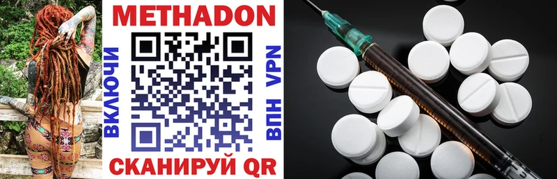 сайты даркнета формула  Аксай  Метадон methadone  МЕГА  