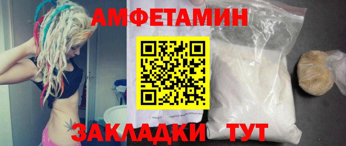 Метамфетамин Methamphetamine  Вход с VPN  Аксай 