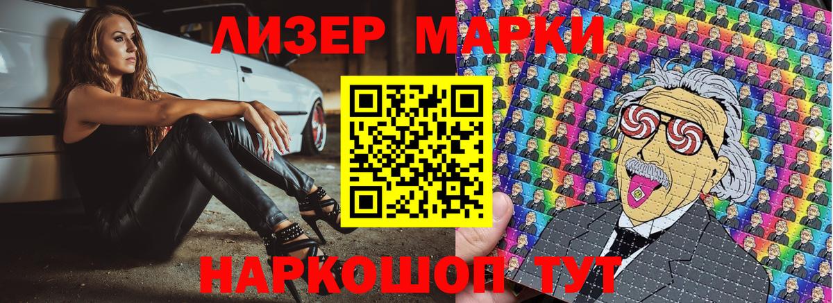 Аксай  Наркотические марки  закладки  Марки N-bome 1,8мг  Вход с VPN 