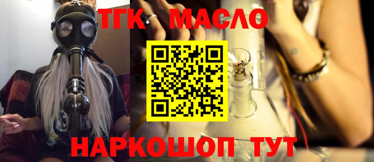 Alpha-PVP СК кристаллы  Аксай  МДМА  Кодеин  Марихуана  Меф кристаллы  ГАШ  Вход с VPN 