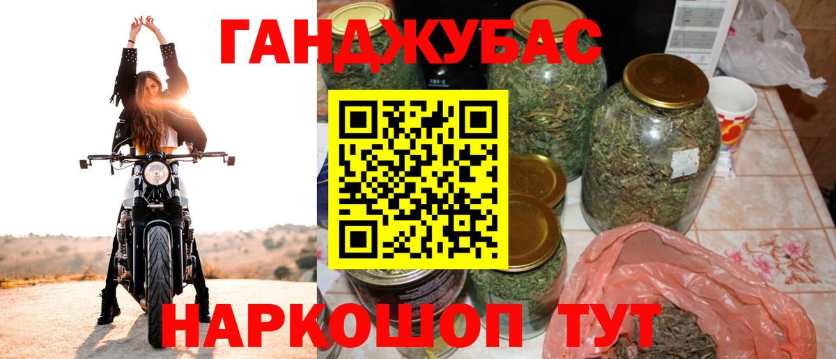 Каннабис марихуана Аксай