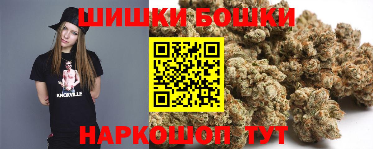 МАРИХУАНА SATIVA & INDICA  Марихуана ГИДРОПОН  Вход с VPN  Канабис сатива  Аксай 